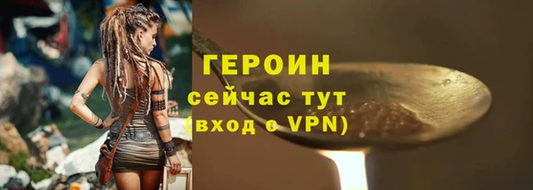 кокаин VHQ Верхнеуральск